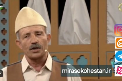 میراث کوهستان در فضای مجازی
